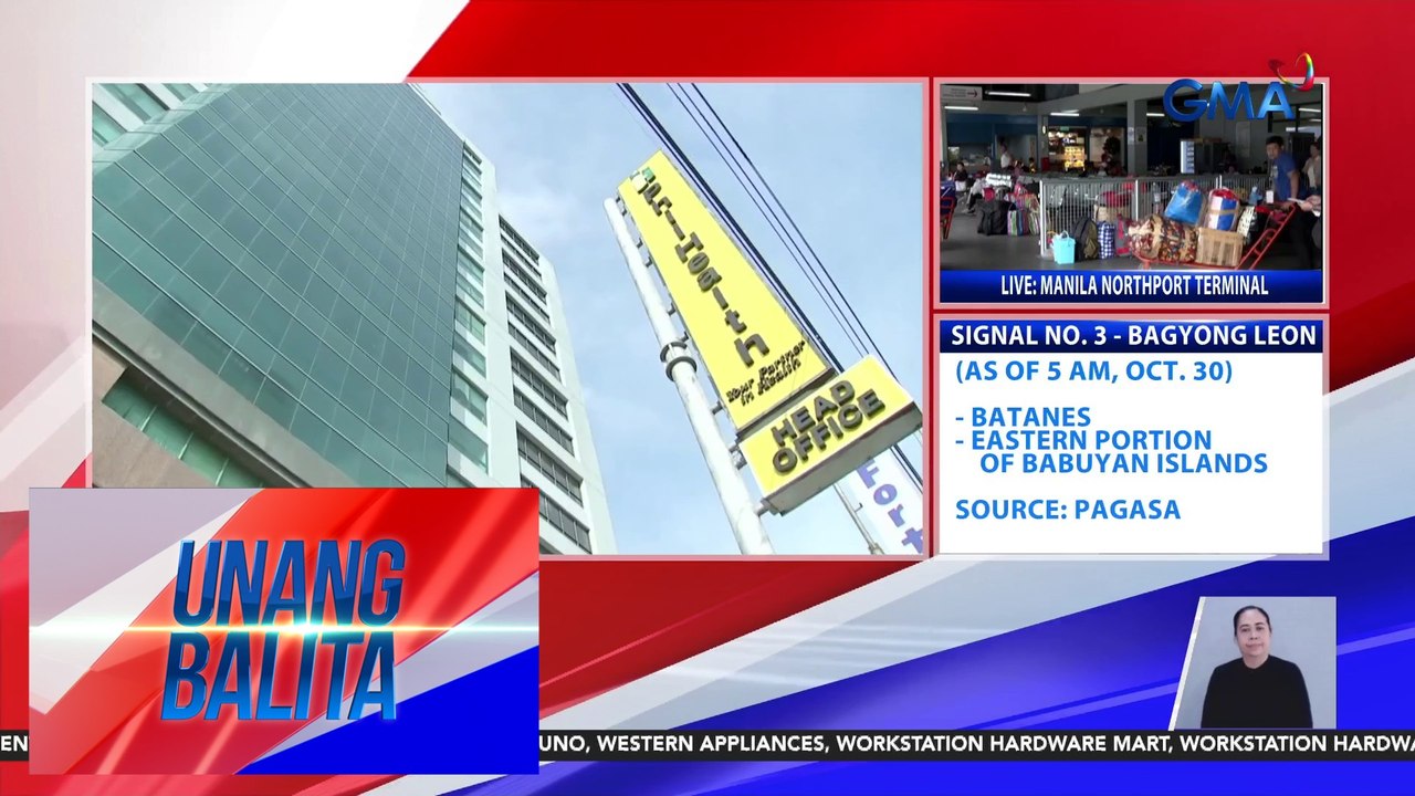 Paglilipat ng hindi nagamit na pondo ng PhilHealth sa Nat'l Treasury, ipinatigil muna ng Supreme Court | Unang Balita