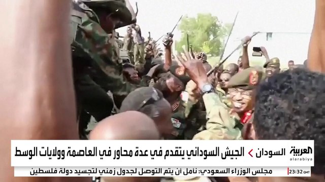 تحولات ميدانية في الخرطوم.. الجيش السوداني يستعيد زمام السيطرة