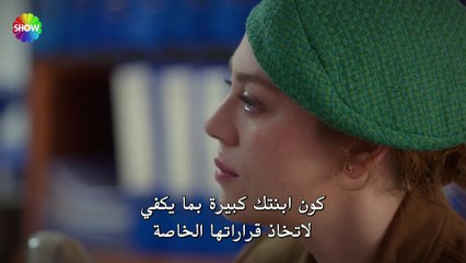 مشاهدة مسلسل بهار الحلقة 22 مترجمة بجودة عالية 🌟