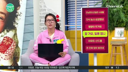 하늘의 별이 된 故김수미, 후배들에게 남긴 메시지 #김수미
