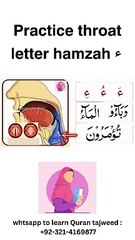 practice of throat letter همزه hmaza ء #Arabic #Quran #tajweed #learn #makhrij