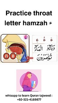 practice of throat letter همزه hmaza ء #Arabic #Quran #tajweed #learn #makhrij
