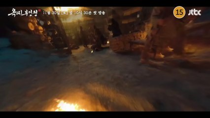 첫 공개! JTBC 새 드라마 〈옥씨부인전〉 11/30 밤 10시 30분 첫 방송 🎬