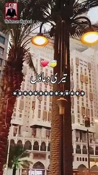 یا اللہ جو بیمار ہیں ان کو صحتیابی عطا فرما اور جو اہل ایمان وفات پا چکے ہیں ان کی مغفرت فرما کر جنت الفردس میں اعلی مقام عطا فرما۔ اور تمام مسلمانوں کو دنیا اور آخرت کی ھر بھلائی عطا فرماآمین یارب العالمین ❤❤️ #سبحان__الله__وبحمده_