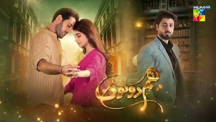 المسلسل الباكستاني Hum Dono الحلقة 15 مترجم للعربي | المسلسل الباكستاني نحن الأثنان الحلقة 15 مترجم للعربي