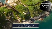 Waqia Hazrat Noah AS Islamic history islami video