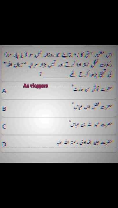 Let's share some info about Hazrat Muhammad father