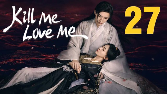 Kill Me Love Me Episode 27 English Subtitles Chinese Romance