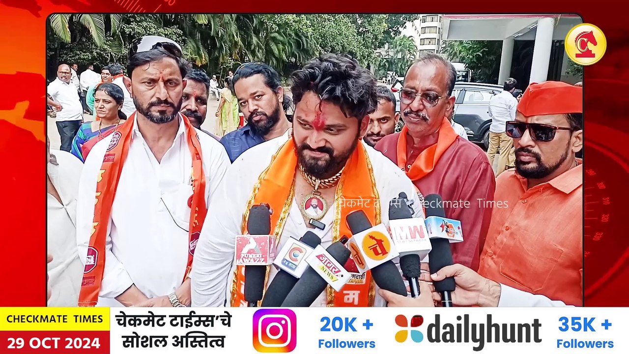 मतदारांच्या बोटातून उठलेला विजयाचा शंखनाद मोठा असणार आहे; मयुरेश वांजळे यांनी व्यक्त केला विश्वास | mayuresh ramesh wanjale nomination form for khadakwasla vidhan sabha with sharmila raj thackeray