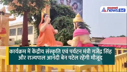राम आएंगे... दीपों से जगमग होगी अयोध्या, योगी करेंगे राजतिलक 500 साल बाद होगी ऐतिहासिक दिवाली