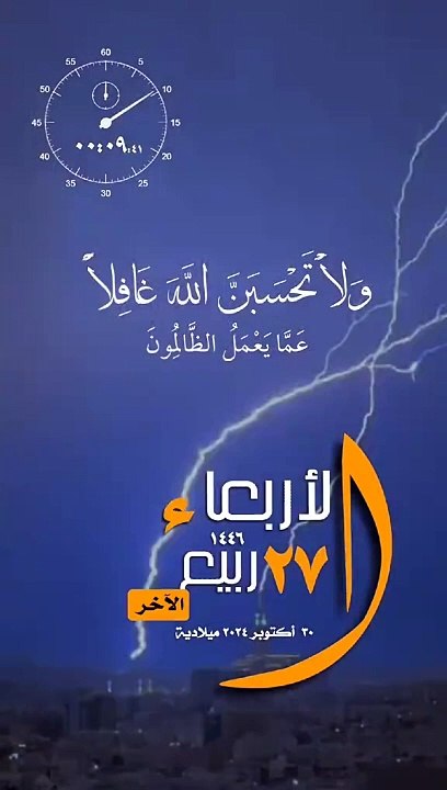صباح الورد