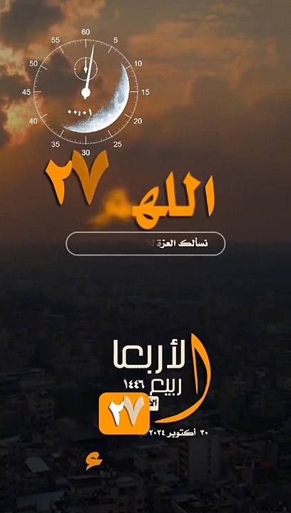 صباحو