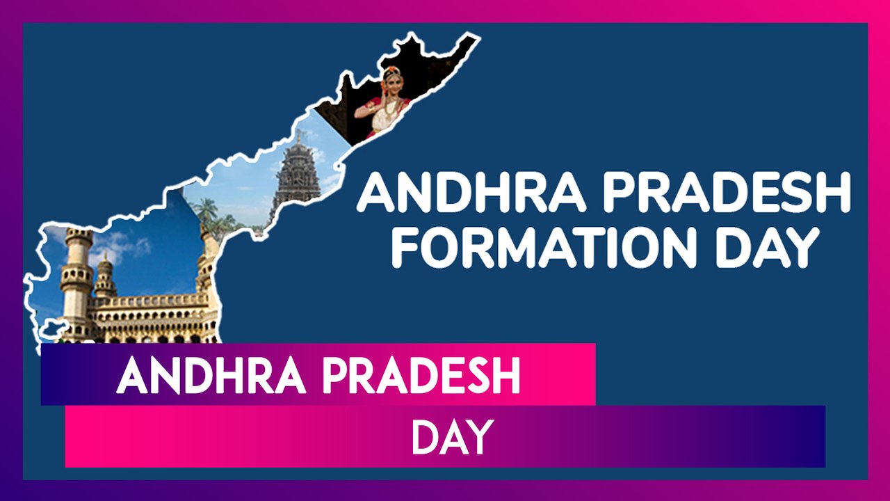 Andhra Pradesh Day 2024 Messages, Greetings And Wishes To Celebrate AP ...
