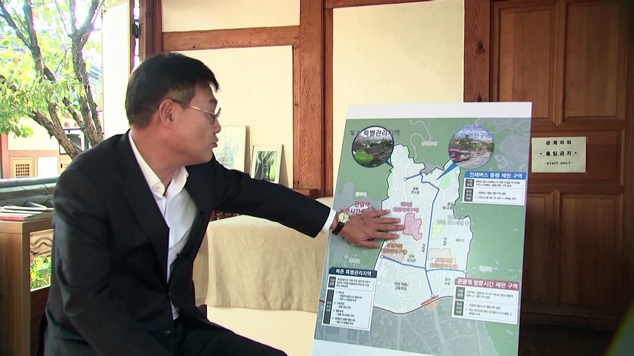 Seoul’s Bukchon Hanok village plans trial curfew to curb overtourism