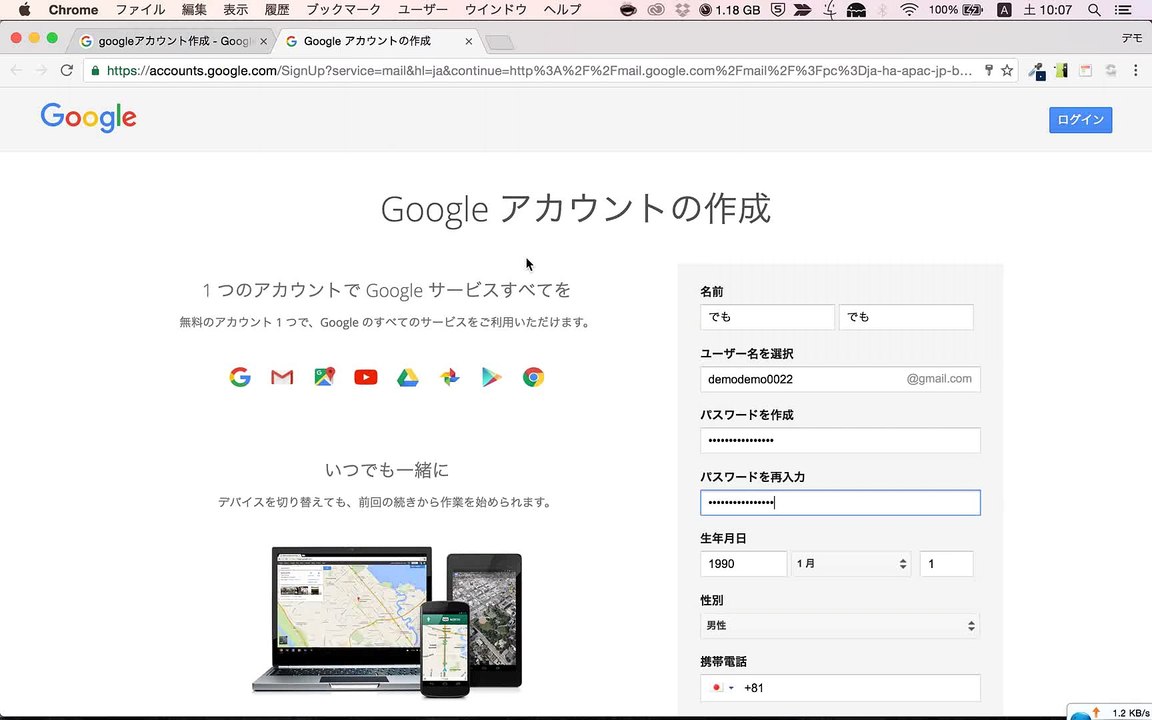 1. YouTubeアカウント・チャンネル作成方法