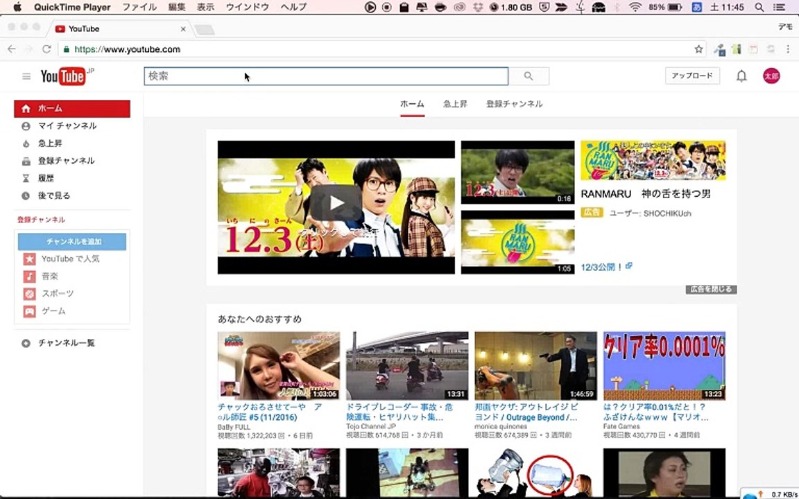 6. YouTubeで動画を有効活用する再生リストの作成方法