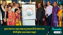 দুয়ারে রাজ্যপাল! নতুন প্রকল্প চালু করলেন সি ভি আনন্দ বোস, কী কী সুবিধা পাবেন সাধারণ মানুষ?