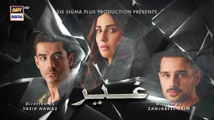 Ghair Episode 13 | 1 November 2024 | Ushna Shah | Usama Khan | Adeel Hussain | ARY Digital