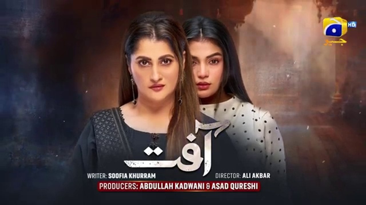 Aafat Episode 17 - [Eng Sub] - Laiba Khan - Ali Ab..