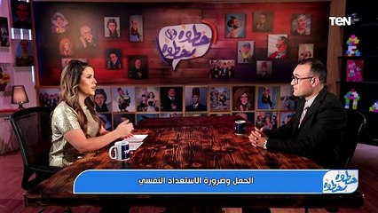 من السعادة إلى الحزن.. رحلة الأم مع اكتئاب ما بعد الولادة