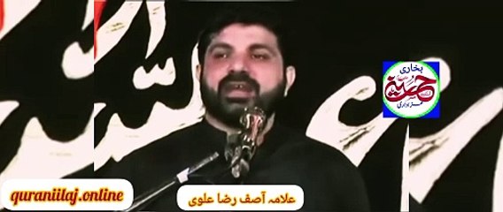 مولا غازی عباس ع کی والدہ کا تعارف