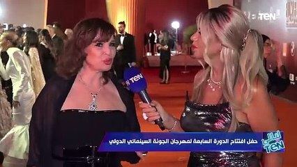 الفنانة إلهام شاهين: مهرجان الجونة من أقوى المهرجانات في المنطقة .. وتوجه رساله للفنان محمود حميدة