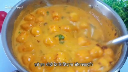 आलू दही की नई और टेस्टी रेसिपी आज से पहले कभी नही खाई होगी।