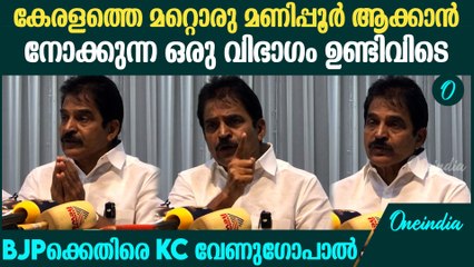 ഇടതു സർക്കാറിനെ ജനങ്ങൾ മടുത്തു, പാലക്കാട് രാഹുൽ തന്നെ ജയിക്കും
