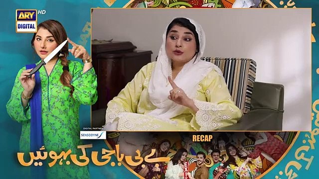 Baby Baji Ki Bahuwain Episode 33 - Digitally Presented by Sensodyne - 25 October 2024 - ARY Digital