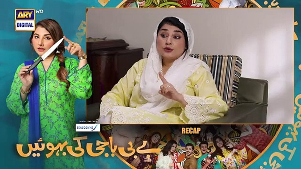 Baby Baji Ki Bahuwain Episode 33 - Digitally Presented by Sensodyne - 25 October 2024 - ARY Digital