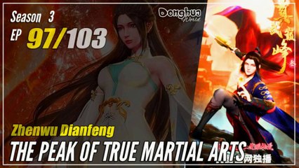 【Zhen Wu Dianfeng】 S3 Ep. 97 (189) - The Peak of True Martial Arts | Donghua 1080P