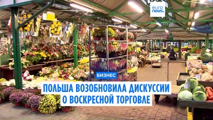 Новости дня | 30 октября — дневной выпуск