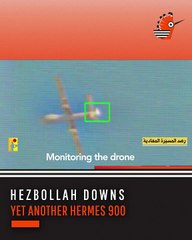 Hezbollah Downs Yet Another Hermes 900