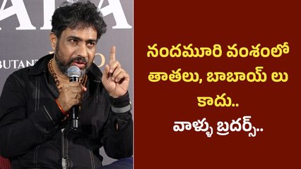 Nandamuri Taraka Ramarao First Look.. 19 ఏళ్లకే హీరోగా ఎంట్రీ | Filmibeat Telugu