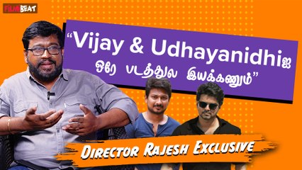 Director Rajesh Exclusive | Priyanka Mohanக்கு தம் அடிச்சாலே பிடிக்காது | Filmibeat Tamil