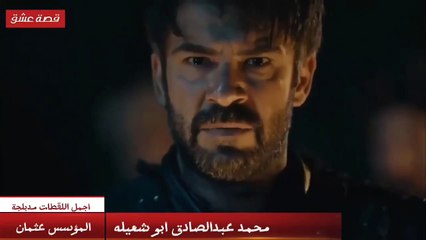 مـسـلـسـل الـمـؤسـس عـثـمـان الـذئـب الاسـمـر مـن اجـمـل الـلـقـطـات مـدبـلـج 