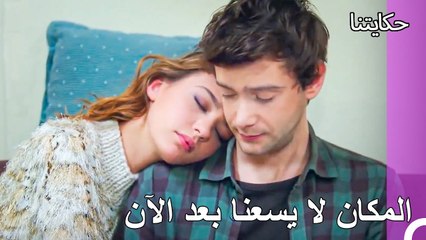 هناك إرتفاع في عدد سكان المنزل - حكايتنا الحلقة 161