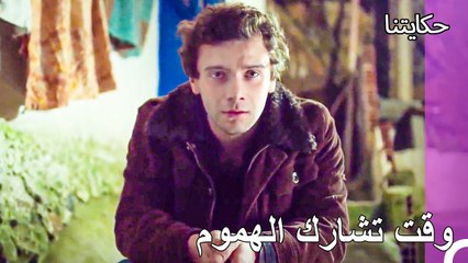 رحمت مترددة فيما يخص دنيز - حكايتنا الحلقة 152