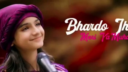 Nawal khan naat, nawal khan, naat Sharif, new naat, islamic naat, best naat Sharif, naate pak, naat, naat naat. Naat 2024, naat 2023, naat 2022, naat Sharif,