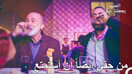 فلنستمع بيومنا إذا أصبحنا أغنياء! - الحب يجعلنا نبكي الحلقة 25