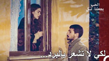 على الرغم من وجود مشاجرات بيننا، أفكاري دائمًا عليك - الحب يجعلنا نبكي الحلقة 26