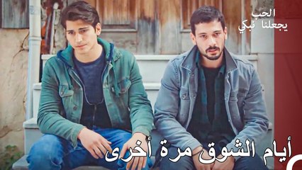 أنا لا أنوي أن تسبب صعوبات لأي شخص - الحب يجعلنا نبكي الحلقة 27