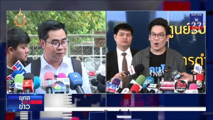 "เคนโด้" ยันไม่เกี่ยวข้อง "ดิไอคอน" ไม่เคยรับเงินเดือนหลักล้าน | ยุคลชนข่าว | 30 ต.ค. 67