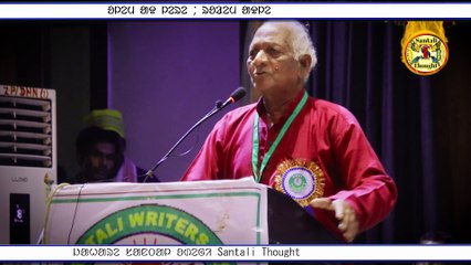 Jharkhan Re Ol Chiki Neta Ge Baku Chalu Uchuwag Kana || Ramdas tudu Pahil Dhorom Banchawid Kanay