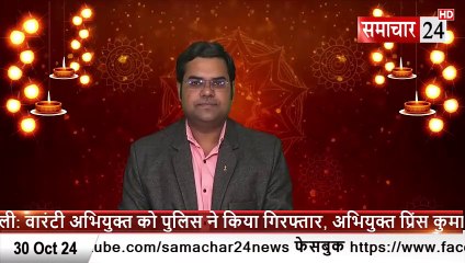 Dholpur: 6 जुआरी पकड़े, 13400 रूपये बरामद