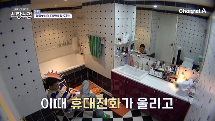 [#신랑수업] 최소 삼 남매(?) 다둥이 꿈꾸는 형탁, 육아 현실 체험기ㅋㅋㅋ #심형탁 #다둥이