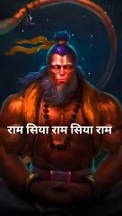राम रसियन हूँ में राम सुमिरन करुँ hanuman ji status bajrangbali status #shortvideo #shortsvideo