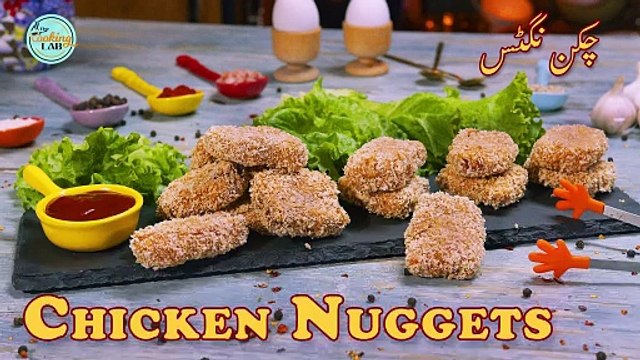 How to Make Chicken Nuggets At Home | Chicken Nuggets Recipe | چکن نگٹس | The Cooking Lab