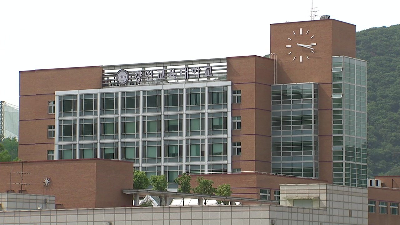 인천 경인교대 50여 명 식중독 의심 증상 / YTN