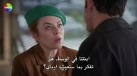 مسلسل بهار 2 الحلقة 22 مترجمة HD 1